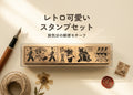 Obi Wan x Sanby Stamp Set with Tray Vol. 1