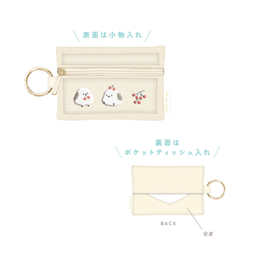 Q-LiA moi me Coin Pouch (with tissue compartment) - Cat