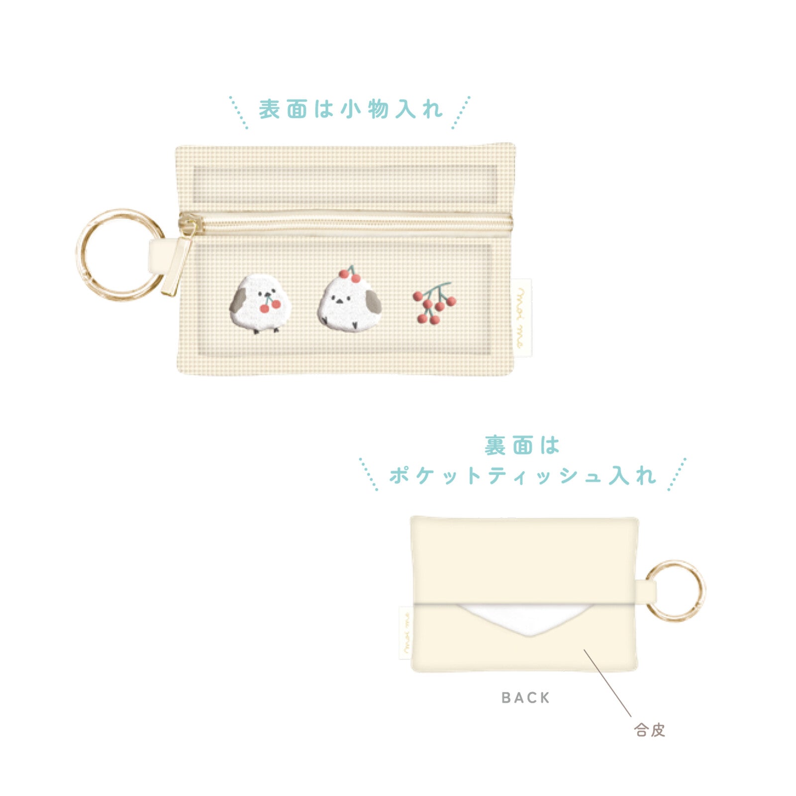 Q-LiA moi me Coin Pouch (with tissue compartment) - Cat