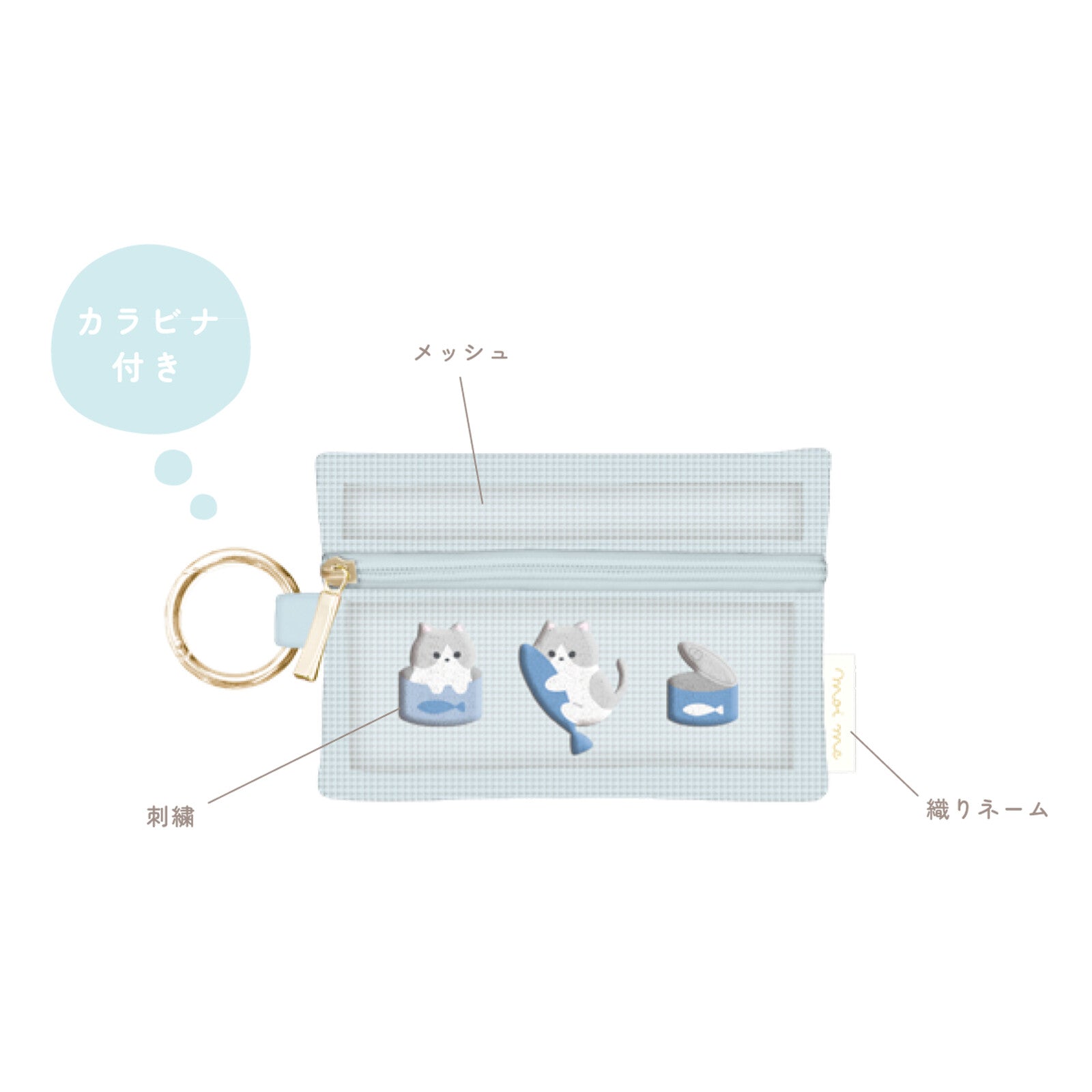 Q-LiA moi me Coin Pouch (with tissue compartment) - Cat