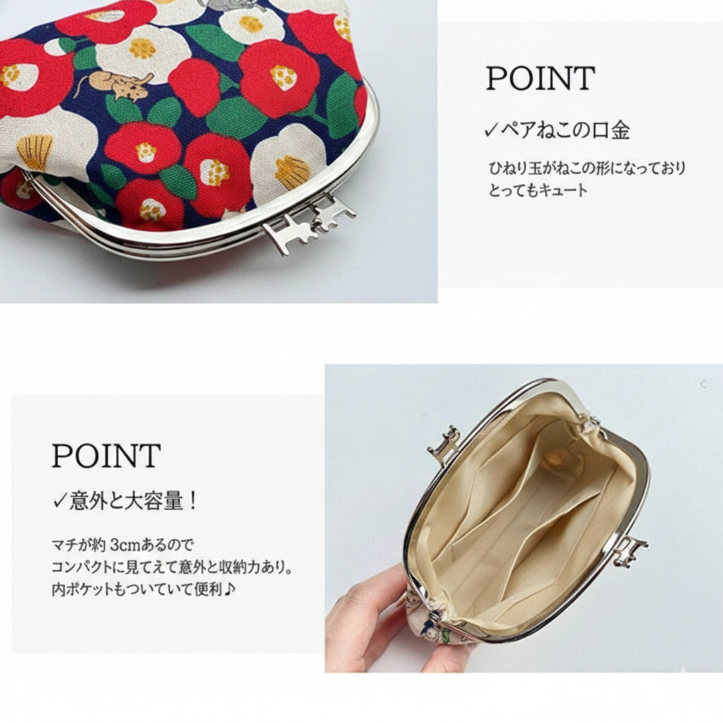 B-andyu Gamaguchi Purse 貓貓啪啪荷包仔 - 猫遊記 (藍)