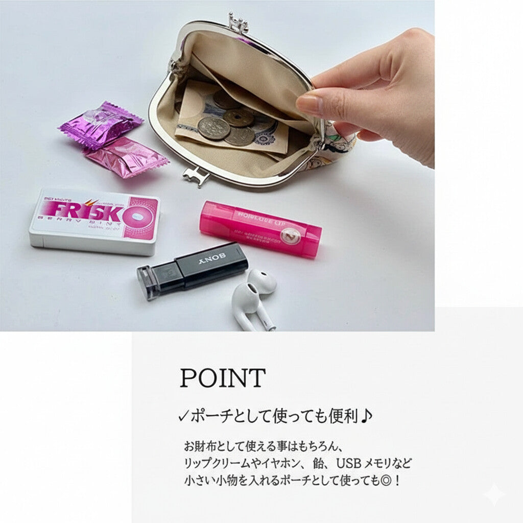 B-andyu Gamaguchi Purse 貓貓啪啪荷包仔 - 猫遊記 (藍)