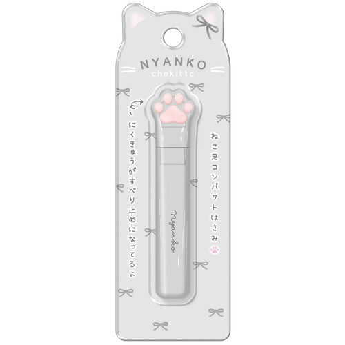 Nyanko Chokitto Cat Paw Mini Scissors - 2 colours