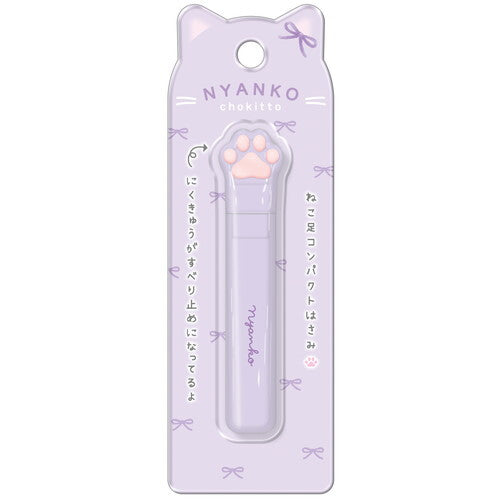 Nyanko Chokitto Cat Paw Mini Scissors - 2 colours