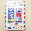 Reiko Tada 多田玲子 One-Line Sticky Notes - C IS FOR CAT・ THE GOOD DOGS