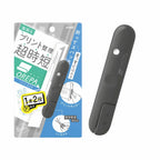 Sonic Orepa 2-in-1 Scissors & cutter 便攜2合1剪刀𠝹刀