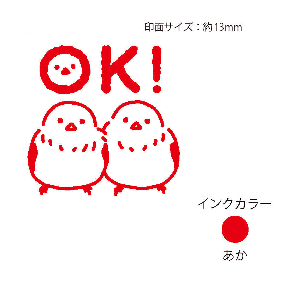 Stamp with Built-in Ink - Bird "OK !"