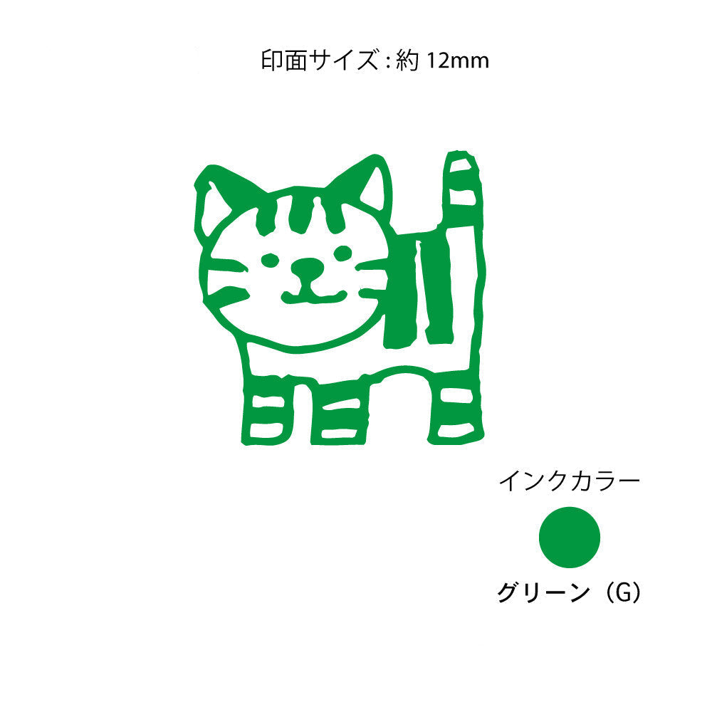 Ganaha Yoko Stamp with Built-in Ink - Cat