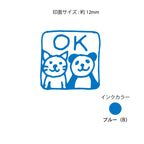 Ganaha Yoko Stamp with Built-in Ink - Cat & Panda "OK !"