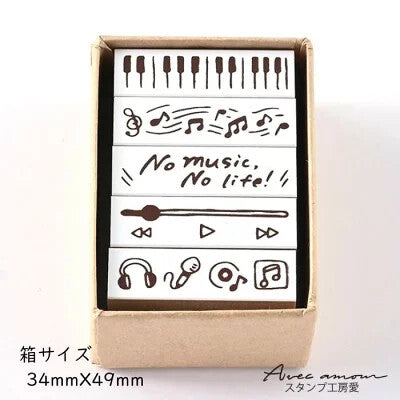 Avec Amour Border Stamp Set - Music🎶