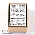 Avec Amour Border Stamp Set - Music🎶