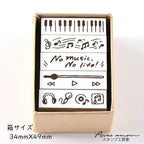 Avec Amour Border Stamp Set - Music🎶