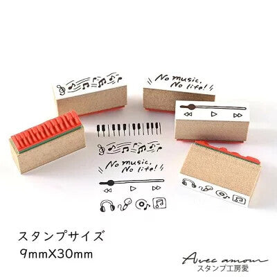 Avec Amour Border Stamp Set - Music🎶
