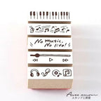 Avec Amour Border Stamp Set - Music🎶