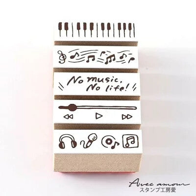 Avec Amour Border Stamp Set - Music🎶
