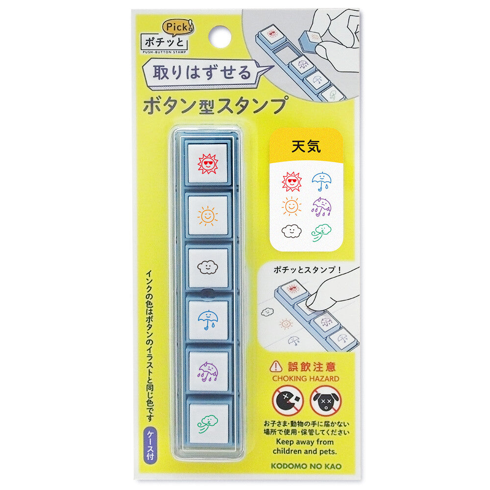 Pochitto Pick Stamps - Weather (set of 6)
