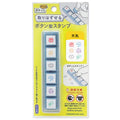 Pochitto Pick Stamps - Weather (set of 6)