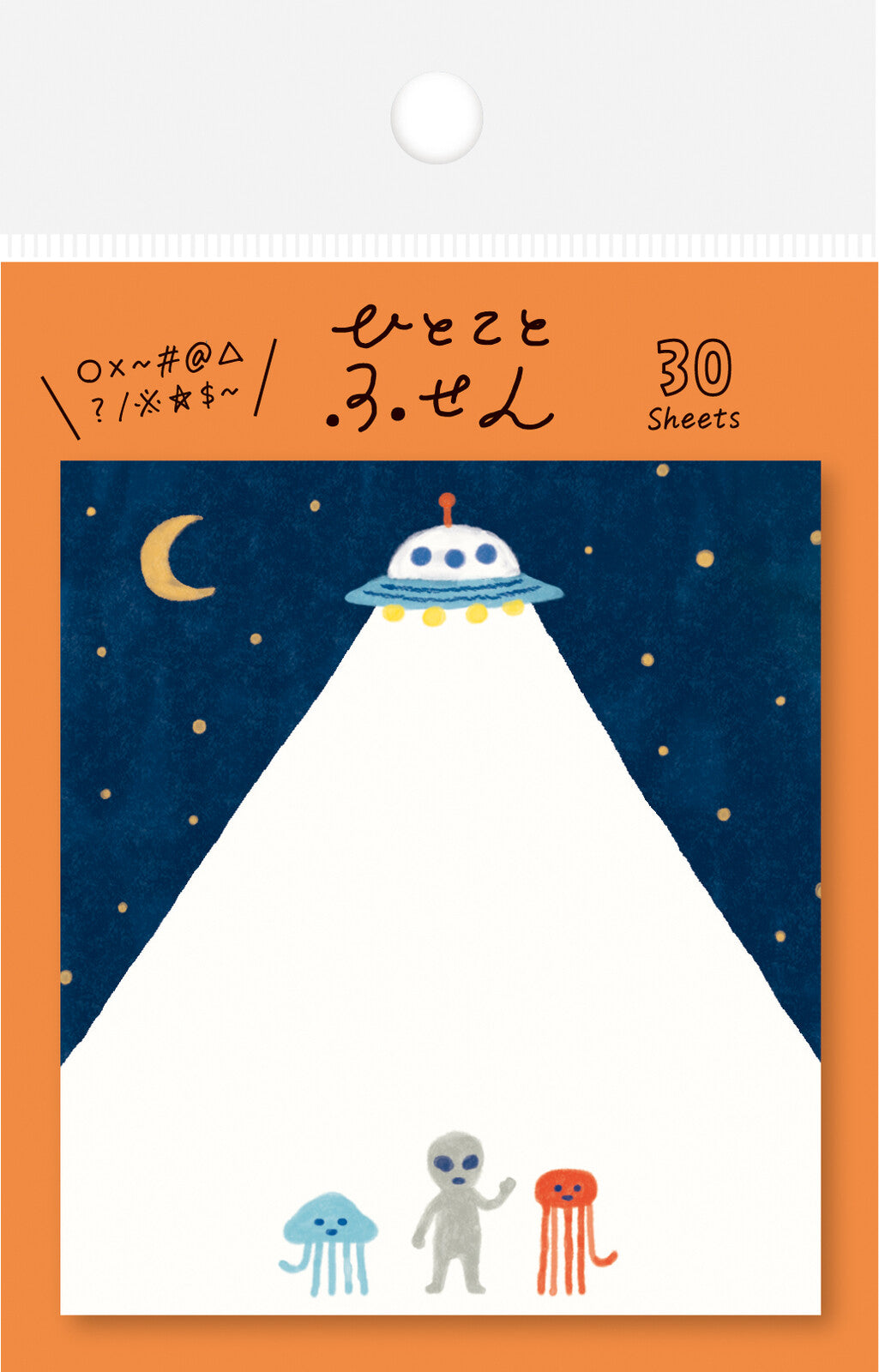 Furukawa Shiko 古川紙工 Sticky Notes - Alien