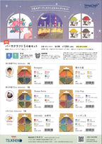 Tsukineko VersaCraft Ink Pad Set of 4 - Six Colour Combo's