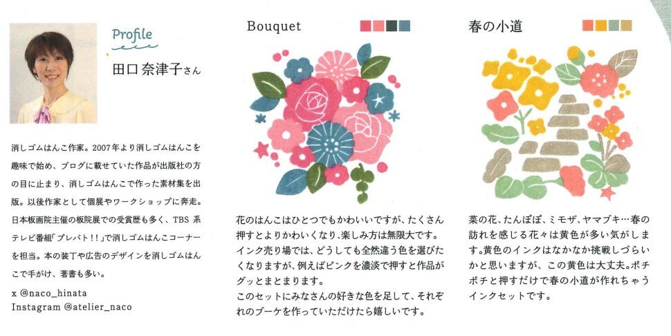 Tsukineko VersaCraft Ink Pad Set of 4 - Six Colour Combo's