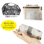 UCHINOKOKAMO Light-weight bag - Cats/Small (2 Colours)