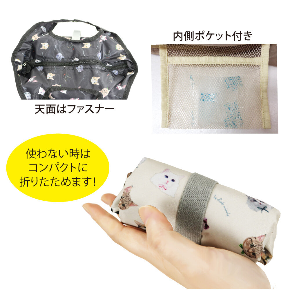 UCHINOKOKAMO Light-weight bag - Cats/Small (2 Colours)
