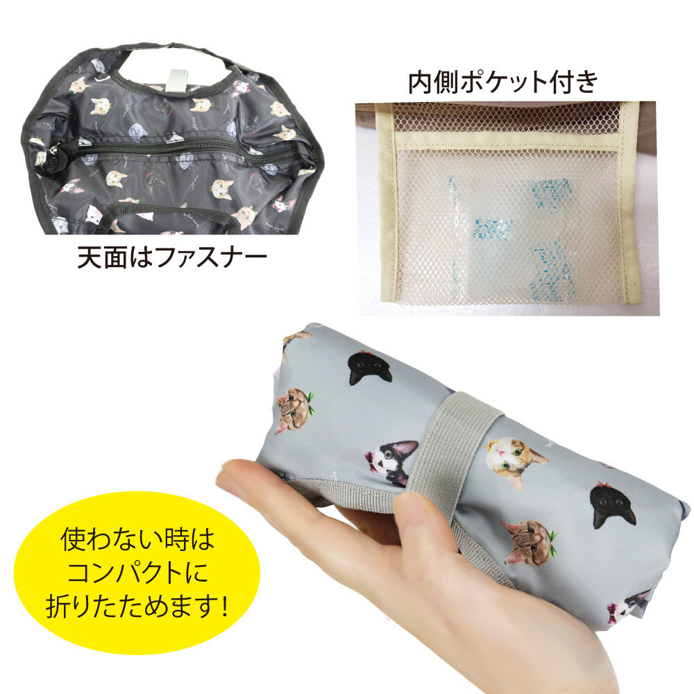 UCHINOKOKAMO Light-weight foldable bag - Cats/Large (3 Colours)