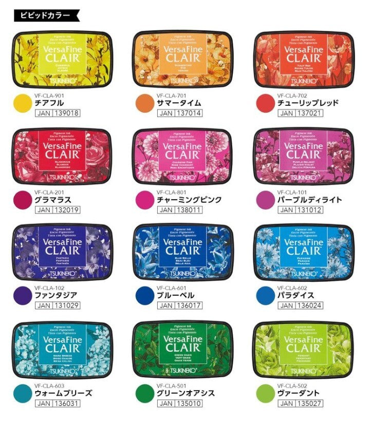 Tsukineko Versa Fine Clair - 5 colours
