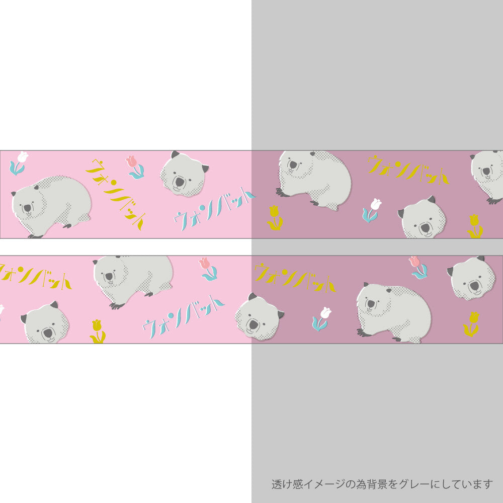 <Animal Department Store> Clear Masking Tape - Wombat