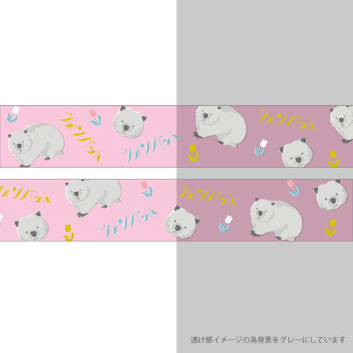 <Animal Department Store> Clear Masking Tape - Wombat
