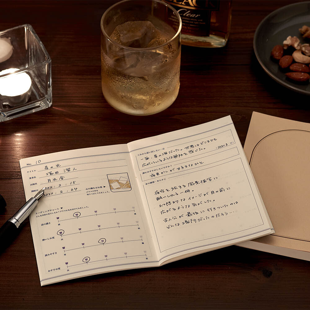 Whisky Journal