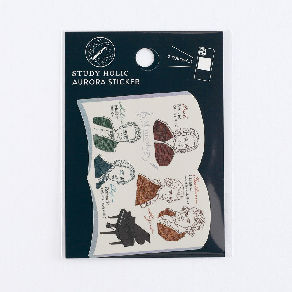 <Study Holic> Aurora Sticker- Musicology 音樂学