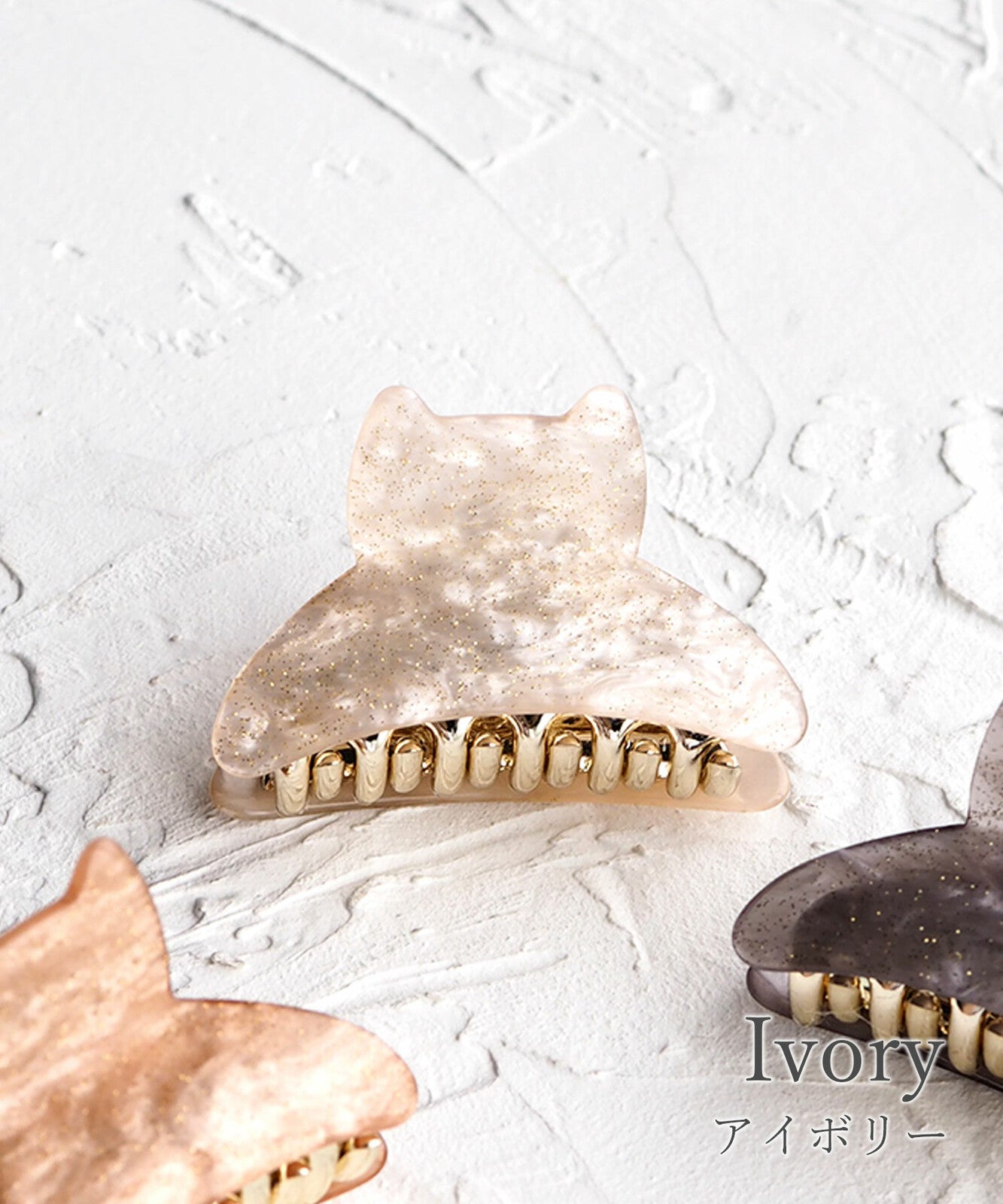 JUNO Hair Clip - Cat (Large) - 3 colours