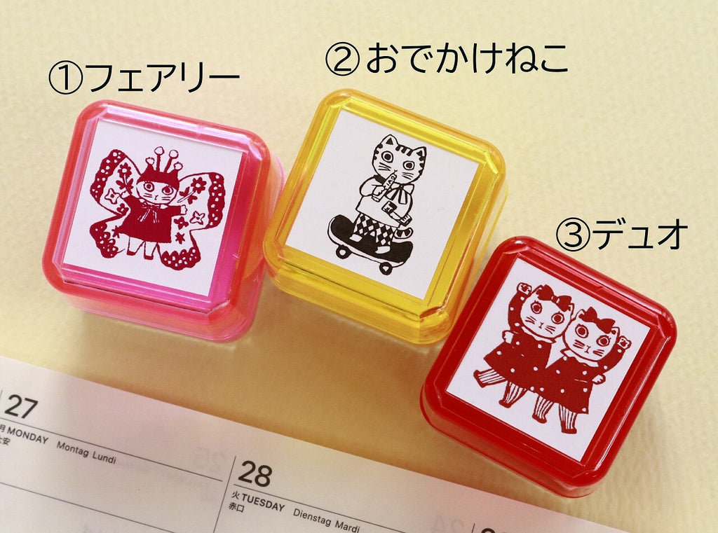 Yumi Kitagishi 北岸由美 Push-Button Stamps - 3 designs