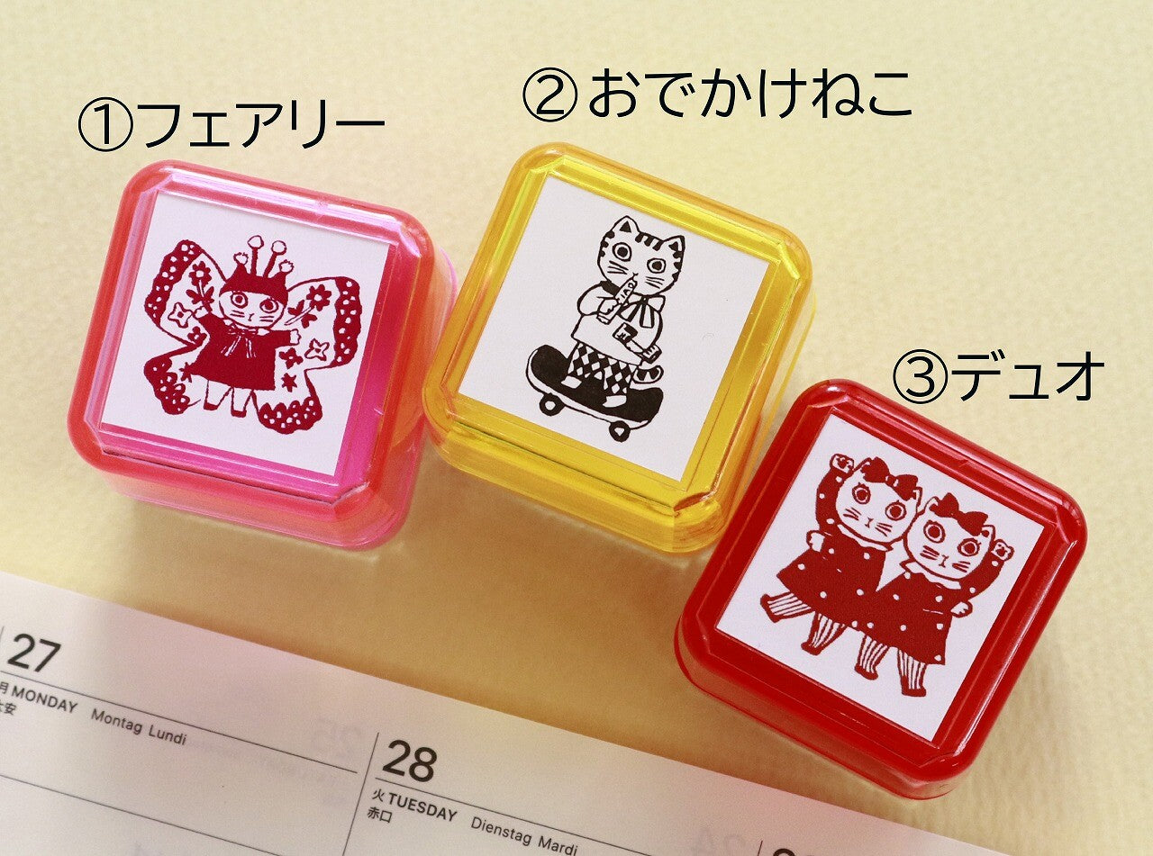 Yumi Kitagishi 北岸由美 Push-Button Stamps - 3 designs