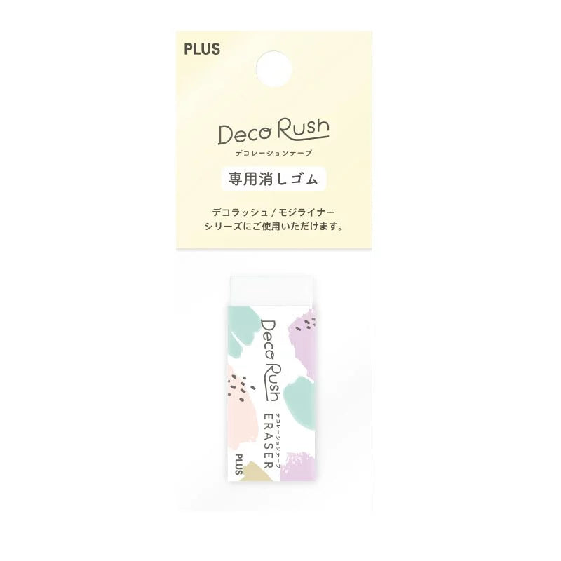Deco Rush - 7 designs & 專用擦膠