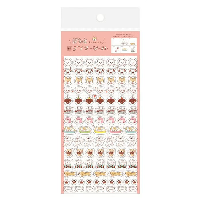 Furukawa Shiko 古川紙工 Watashi Biyori Daily Seal - 4 Designs (Cats & Dogs)
