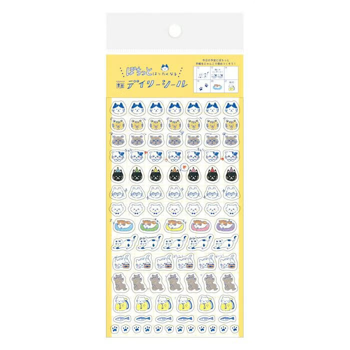 Furukawa Shiko 古川紙工 Watashi Biyori Daily Seal - 4 Designs (Cats & Dogs)