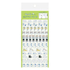 Furukawa Shiko 古川紙工 Watashi Biyori Daily Seal - 4 Designs (Cats & Dogs)