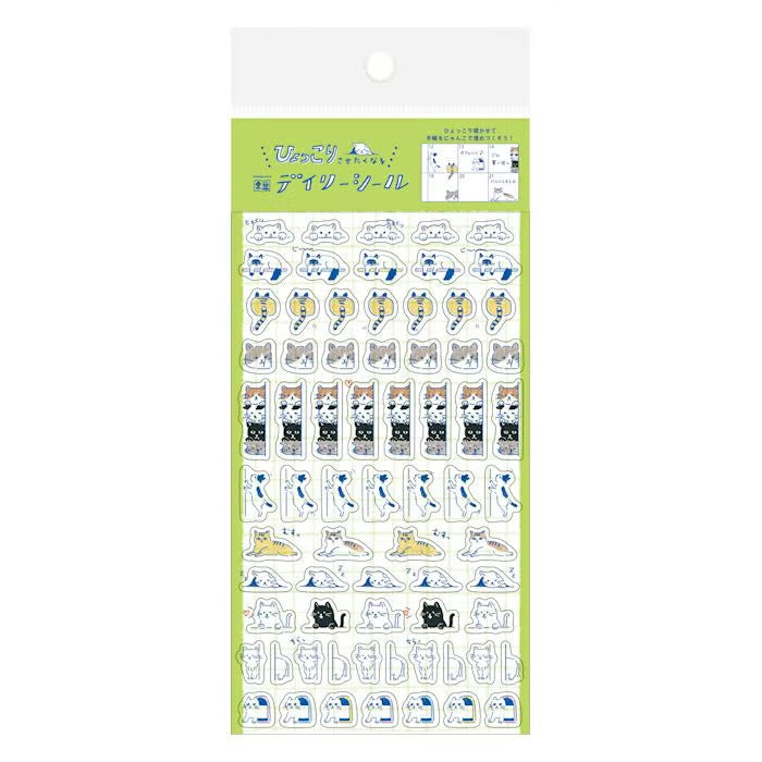 Furukawa Shiko 古川紙工 Watashi Biyori Daily Seal - 4 Designs (Cats & Dogs)