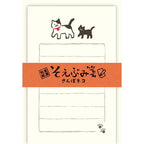 Furukawa Shiko 古川紙工 Mini Letter Set - Cat