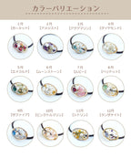 JUNO Birthday Stone Colour Dry Flower Hair Tie - 12 kinds