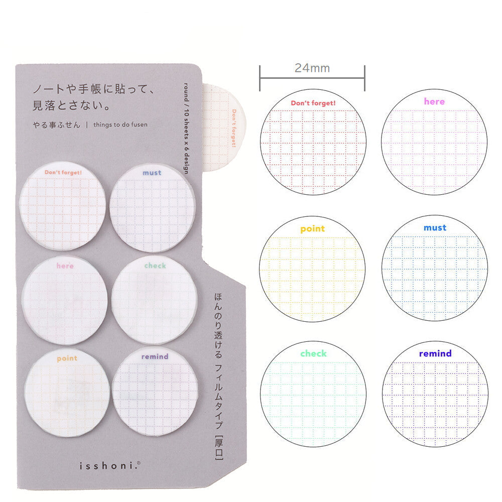 Isshoni To-Do Fusen Film (Round)