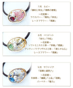 JUNO Birthday Stone Colour Dry Flower Hair Tie - 12 kinds