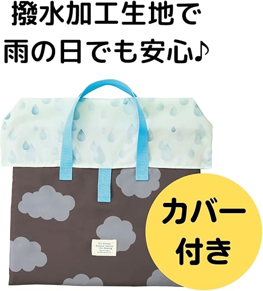 Kutsuwa Rain-Repellent Bag - Grey/Cloud