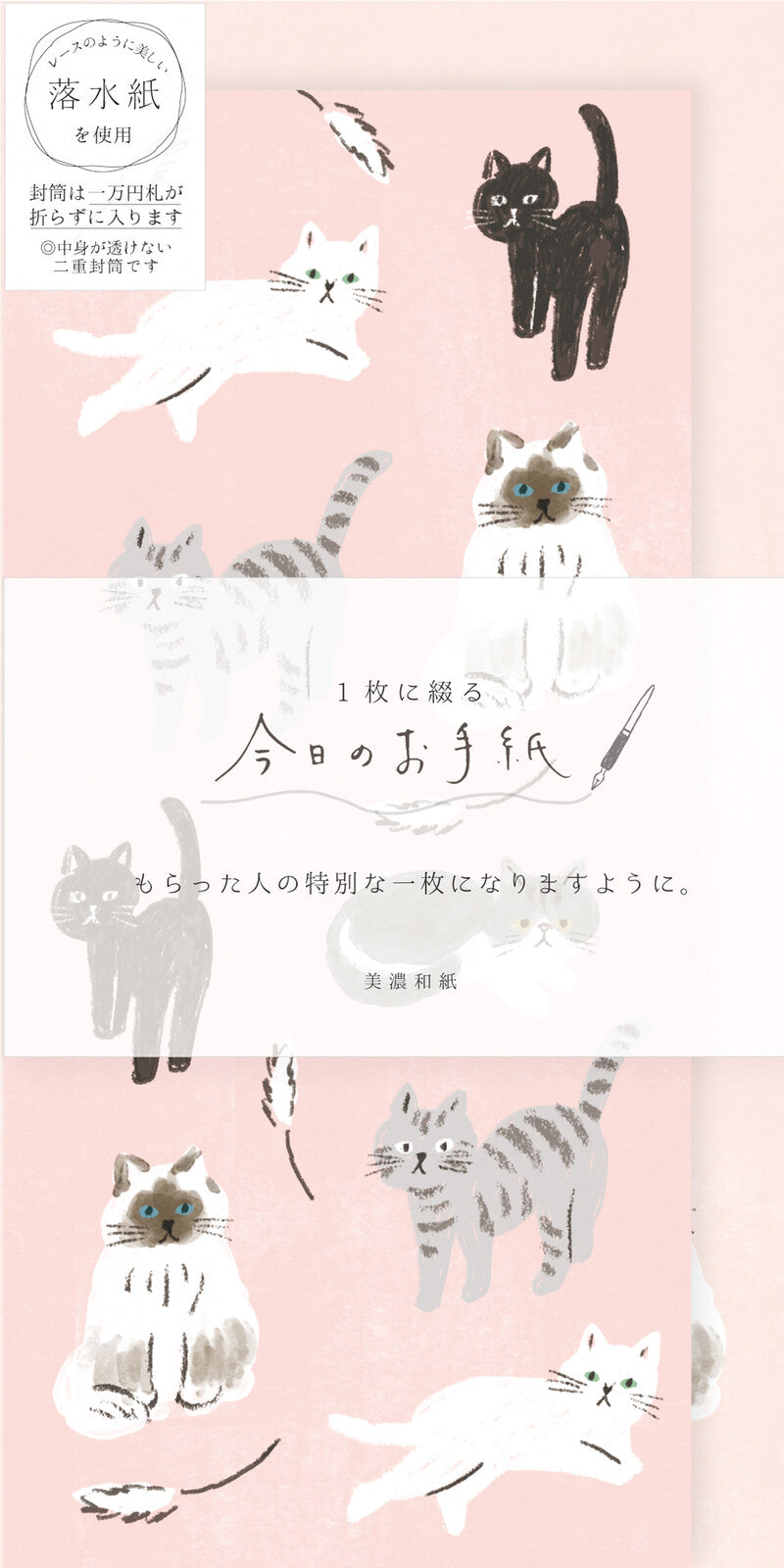Letter set - Cat