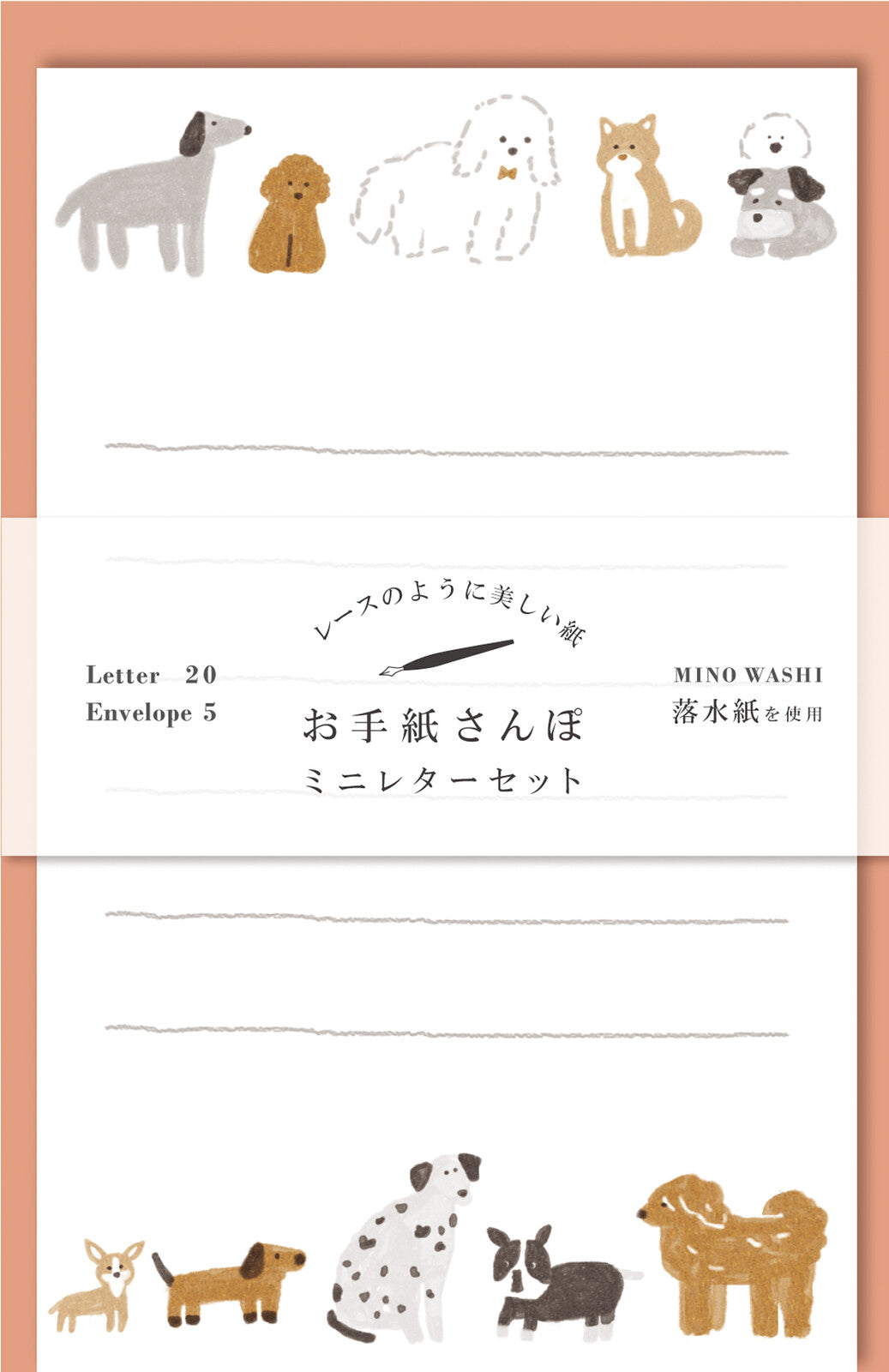 Mini Letter Set - Dog 小型狗狗信封信紙套裝