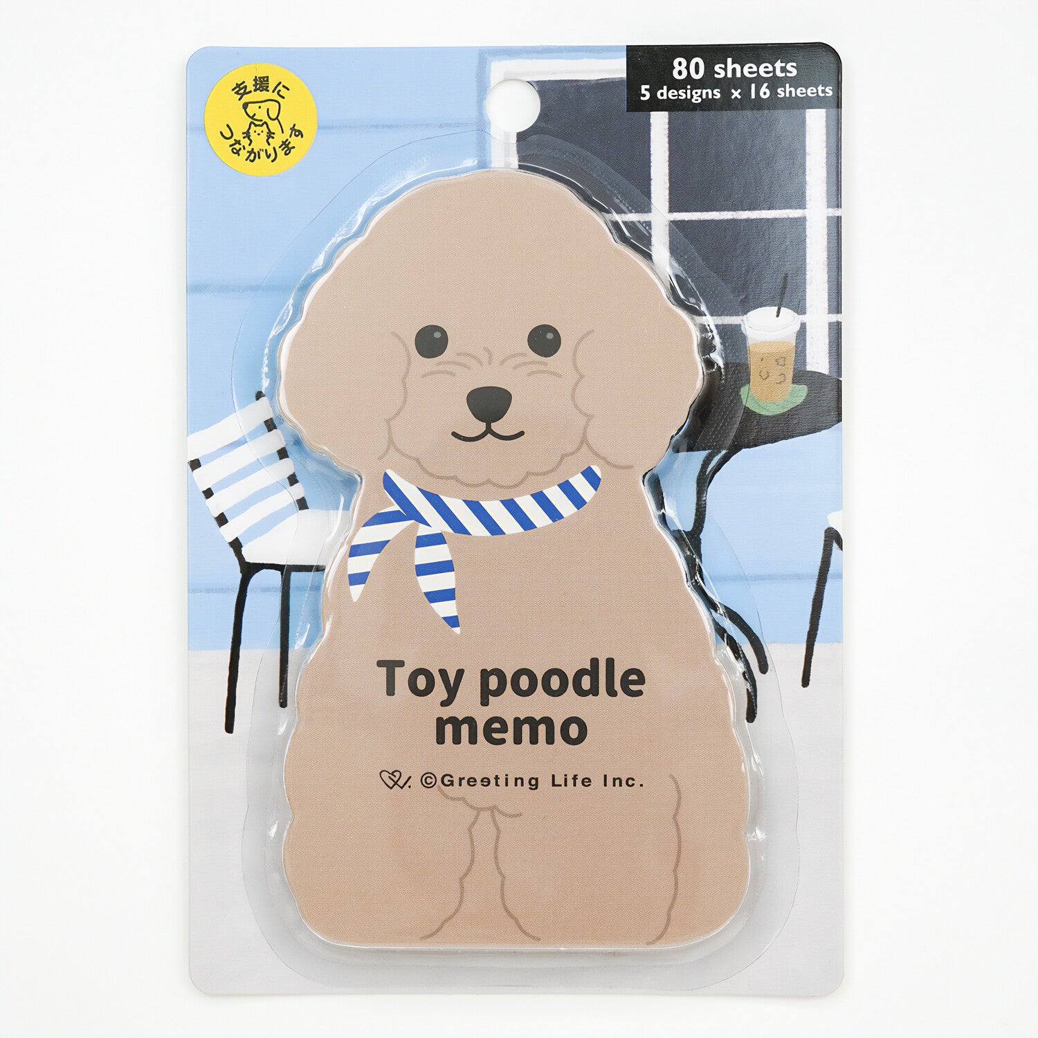 Memo Pad - Toy Poodle (5-in-1)