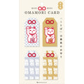 Mini Mini Omamori Cards
