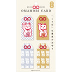 Mini Mini Omamori Cards